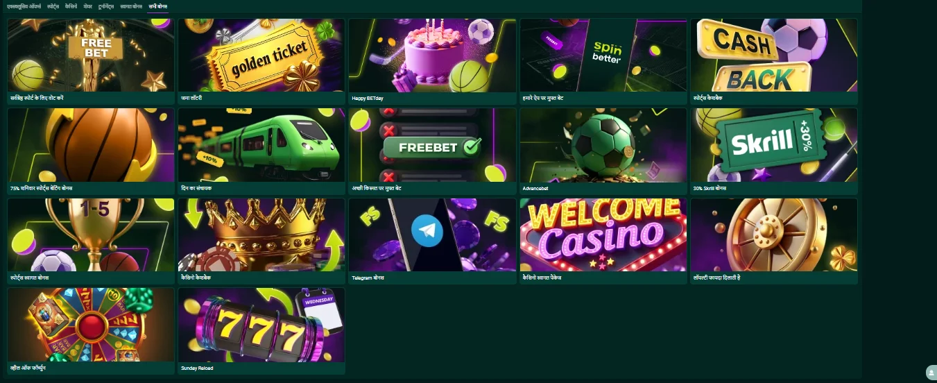 Spin Better casino