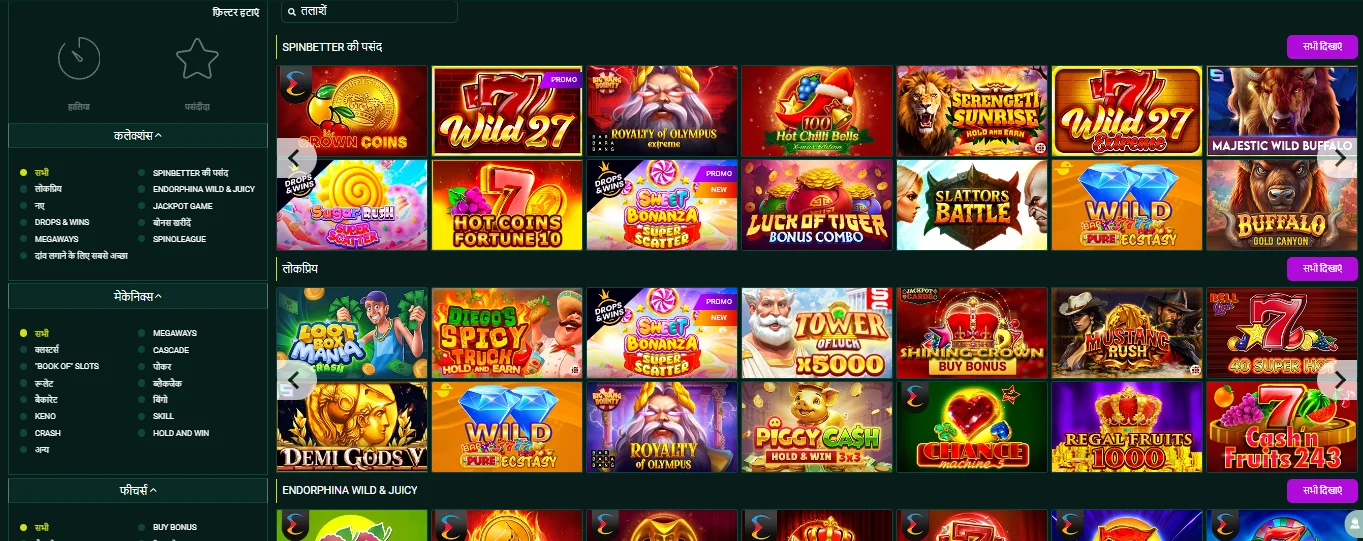 SpinBetter casino
